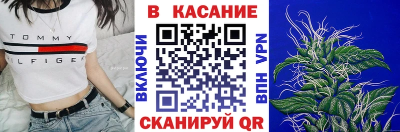 Наркошоп купить Амфетамин  КОКАИН  Альфа ПВП  Меф мяу мяу  ГАШ  Марихуана  Звенигово