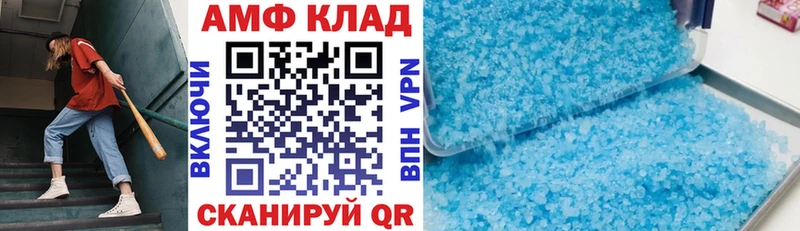 Купить  Звенигово  Амфетамин Premium 