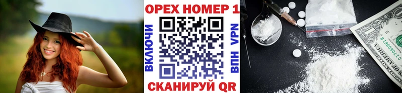 Купить где  Звенигово  КОКАИН Fish Scale 