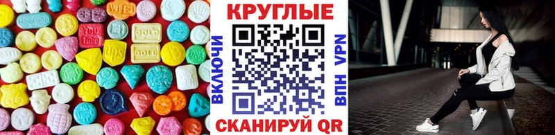 Купить  Звенигово  ЭКСТАЗИ 99% 