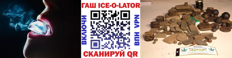 Купить где  Звенигово  ГАШ убойный 
