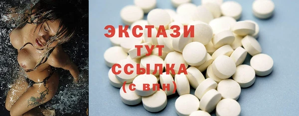 эйфоретик Дмитров