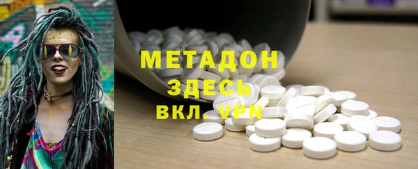 гашиш Дмитровск