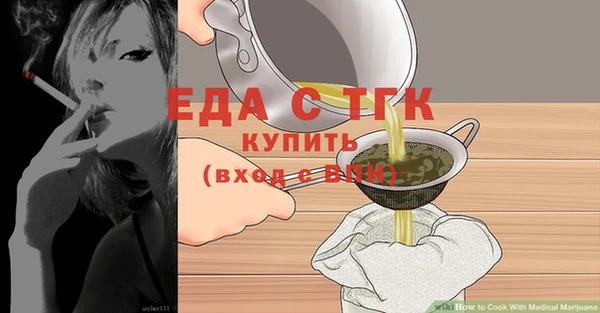 эйфоретик Дмитров