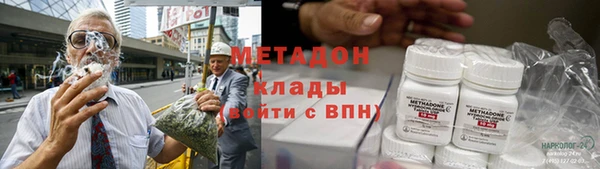 гашиш Дмитровск