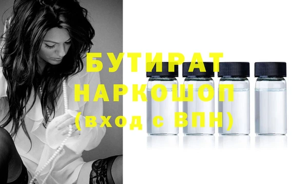 эйфоретик Дмитров