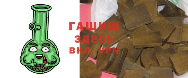гашиш Дмитровск