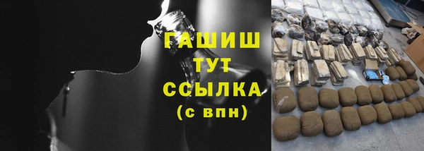 гашиш Дмитровск