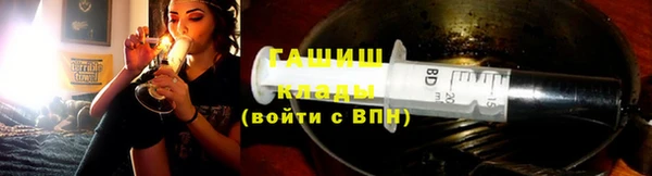 гашиш Дмитровск
