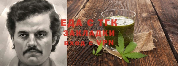 гашиш Дмитровск