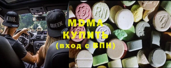 эйфоретик Дмитров