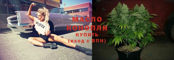 гашиш Дмитровск