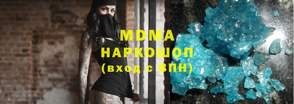 гашиш Дмитровск
