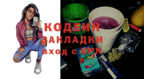 гашиш Дмитровск