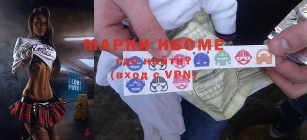 гашиш Дмитровск