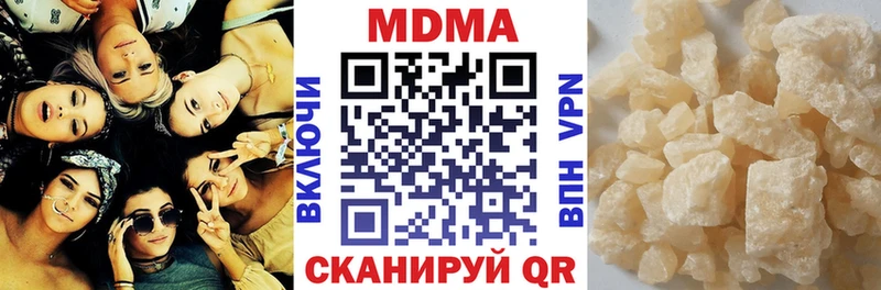 MDMA кристаллы  Купить где  Звенигово 