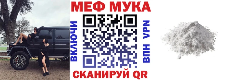 Купить закладки Звенигово Мефедрон кристаллы