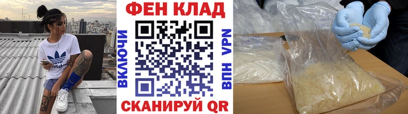 Купить  Звенигово  Первитин пудра 