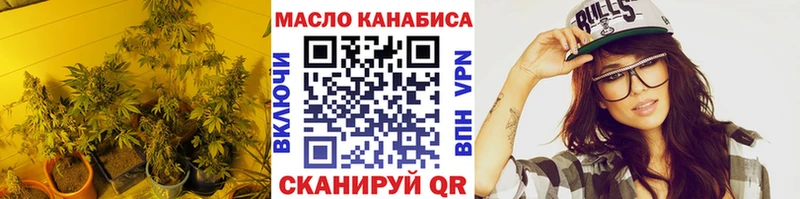 Купить где  Звенигово  Дистиллят ТГК вейп с тгк 